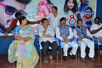 Danger Love Story Audio Launch
